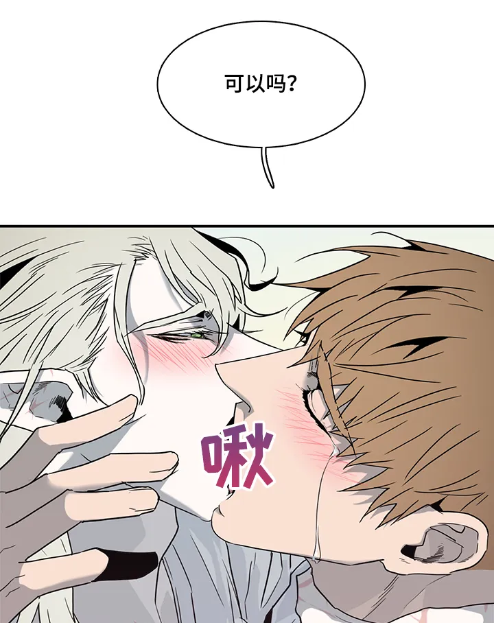 黑夜撒旦漫画漫画,第213章：是为了我吗？9图