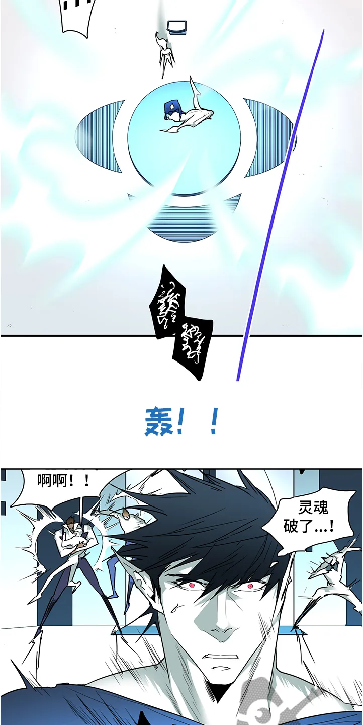 黑夜撒旦漫画漫画,第231章：重回身体14图
