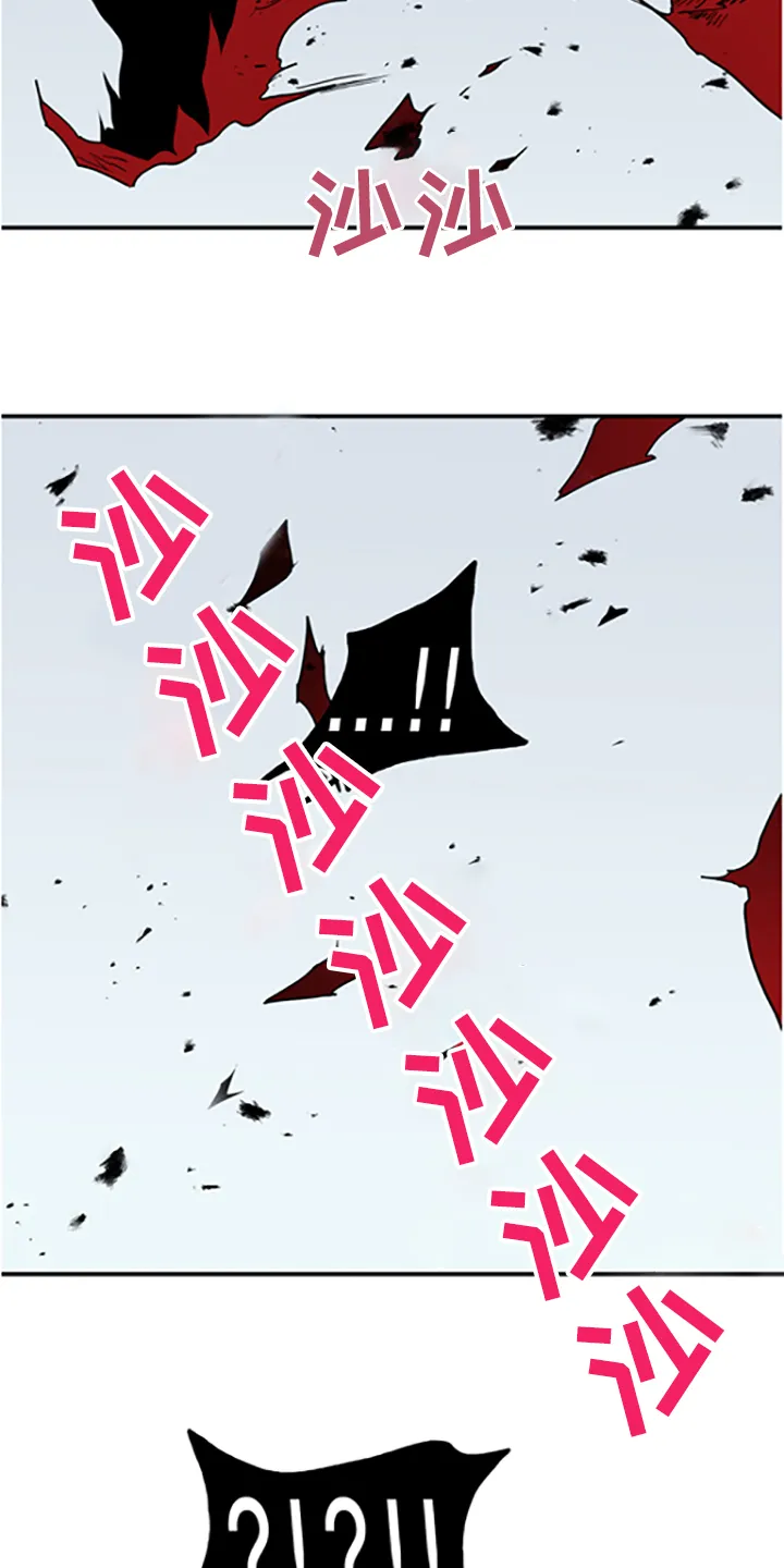 漫画撒旦的家漫画,第238章：离去才明白12图