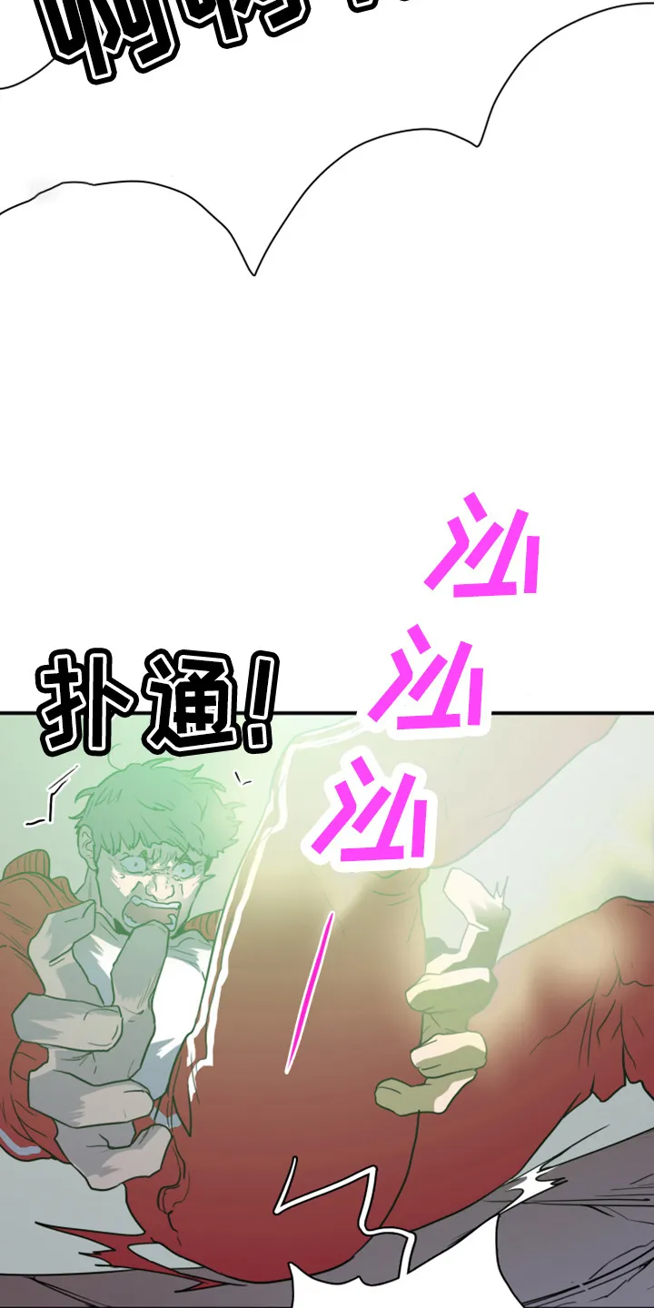 黑夜撒旦漫画漫画,第271章：【番外】惩戒14图
