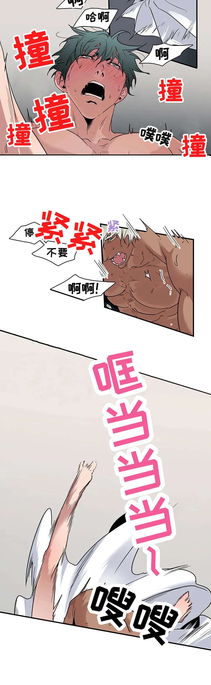 黑夜撒旦漫画漫画,第145章：决心5图
