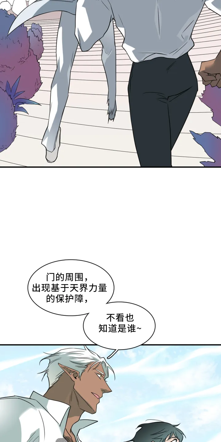 黑夜撒旦漫画漫画,第274章： 【番外】回来了28图