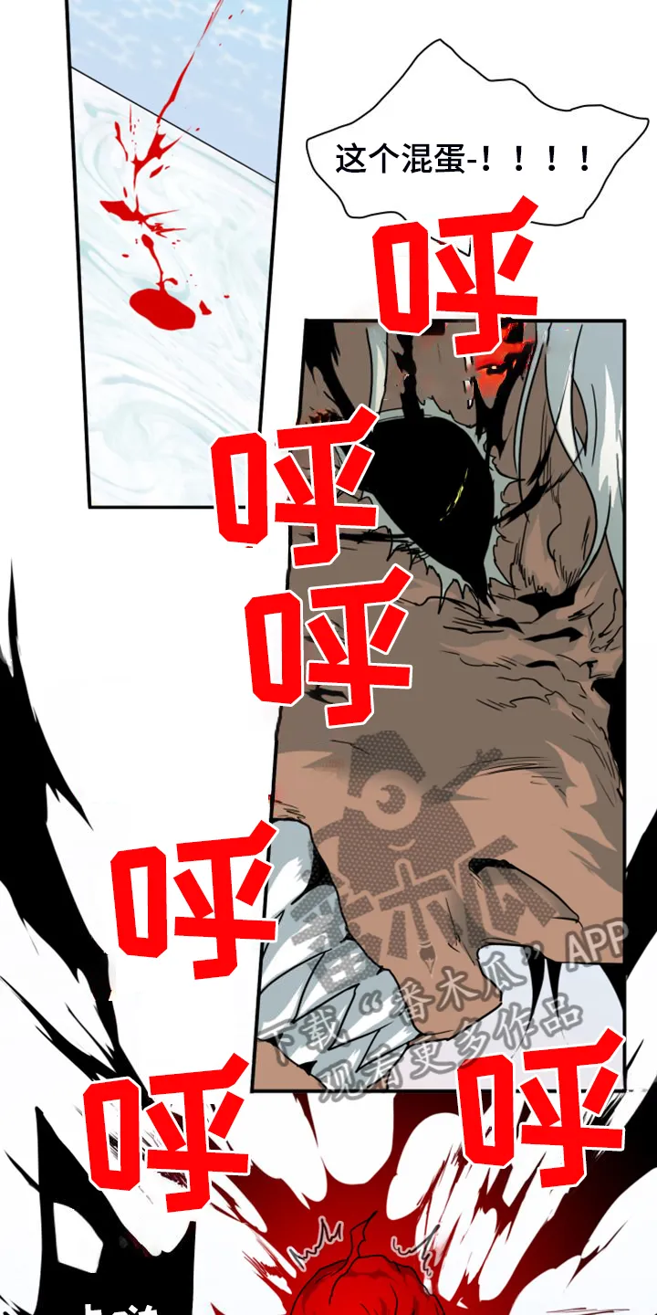 黑夜撒旦漫画漫画,第259章：【番外】诞生23图