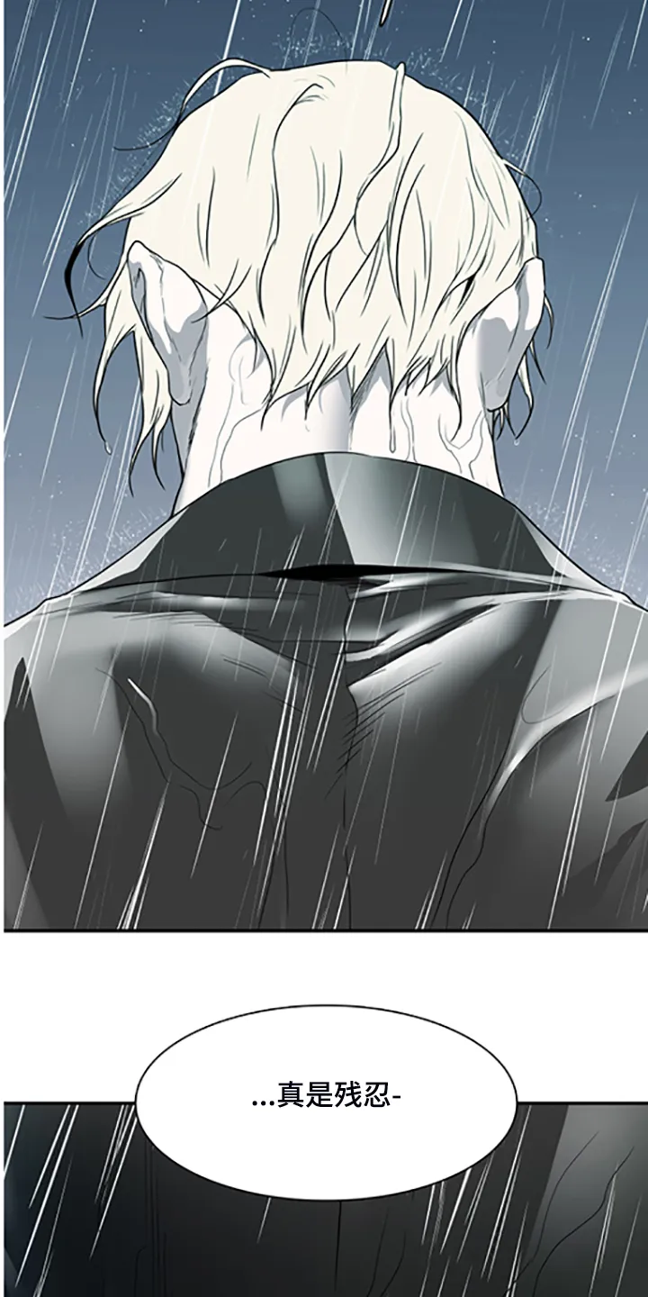 音乐天使与撒旦的漫画漫画,第239章：心有多痛15图