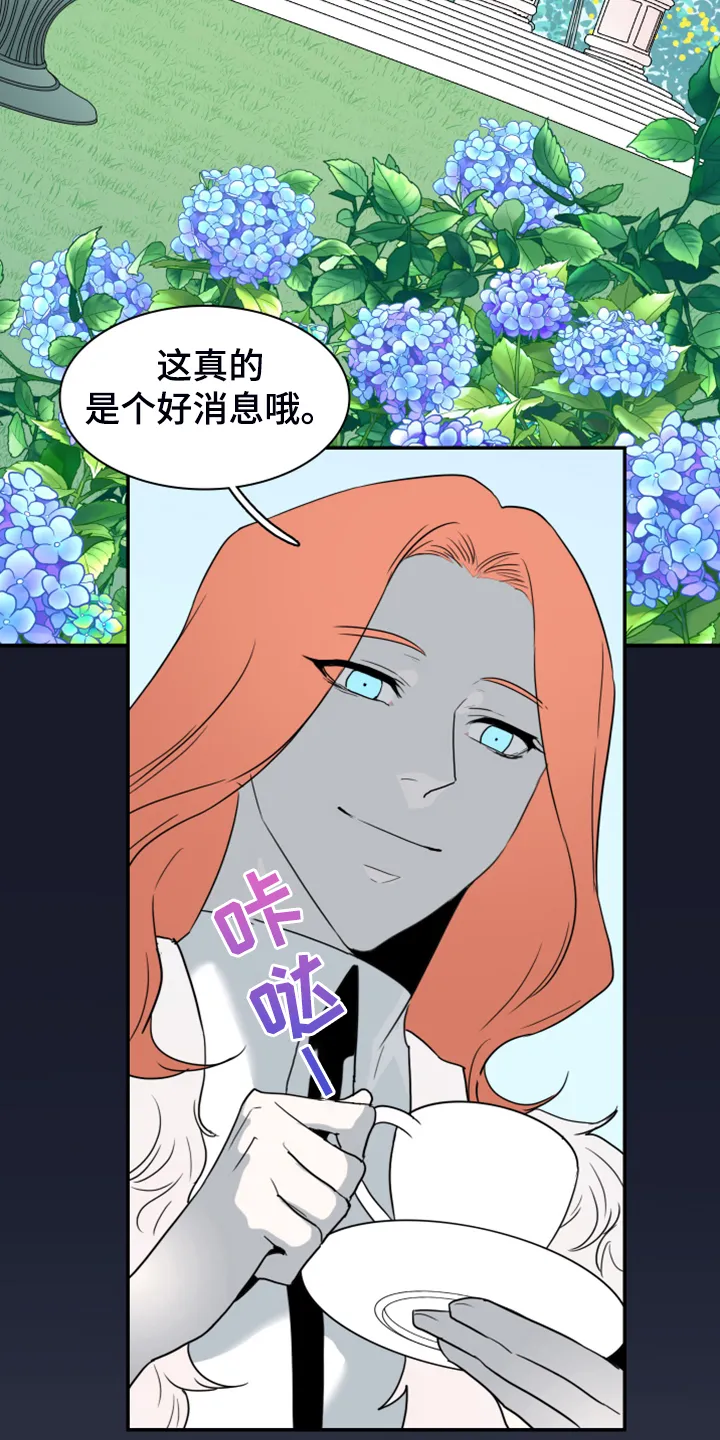 若世界处于黑夜漫画漫画,第249章：【完结】回归的人18图