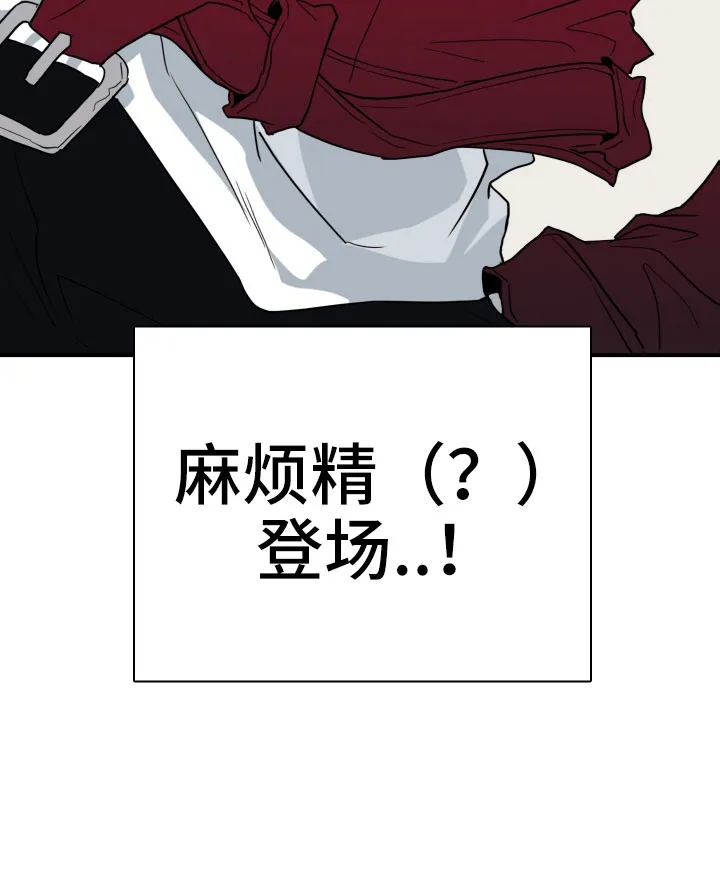 黑夜撒旦漫画漫画,第292章：【番外】麻烦精登场33图