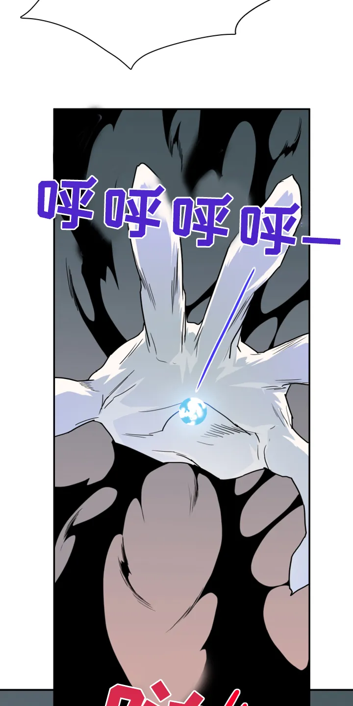 漫画撒旦的家漫画,第240章：援军26图