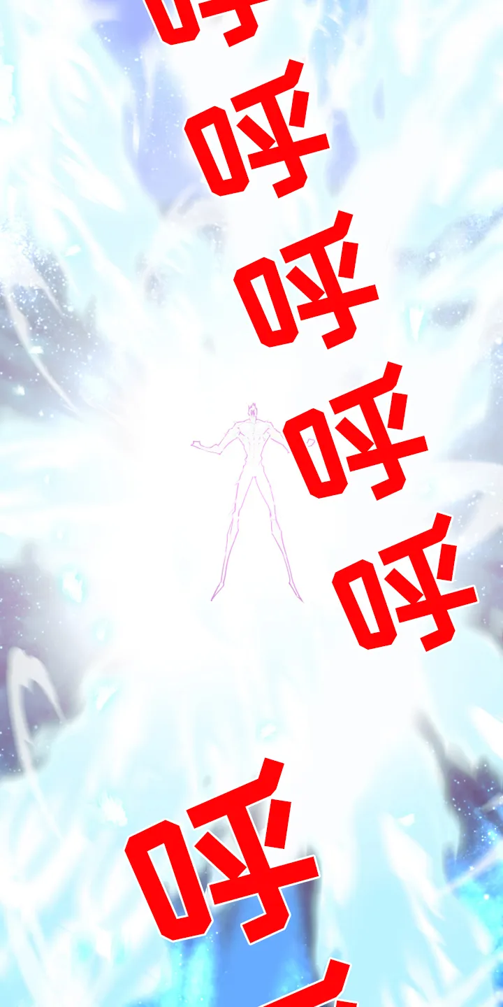 音乐天使与撒旦的漫画漫画,第241章：真正的牺牲19图