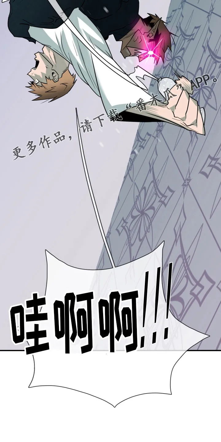黑夜撒旦漫画漫画,第284章：【番外】投票结果19图