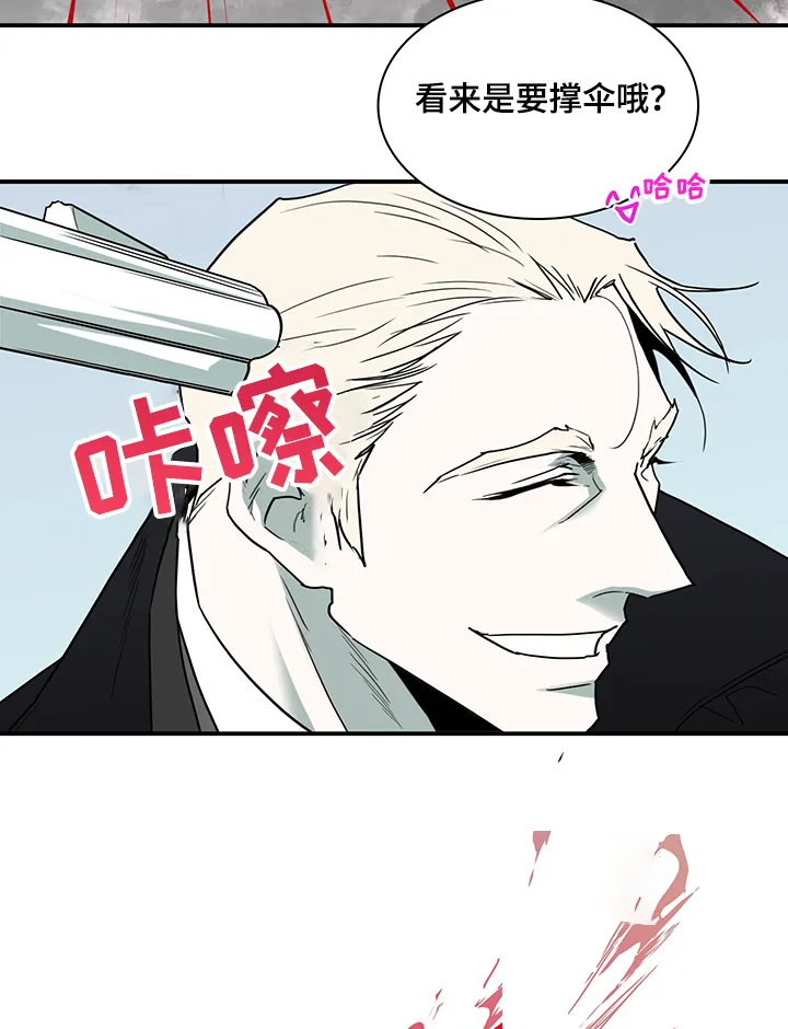 黑夜撒旦漫画漫画,第236章：就这一次23图