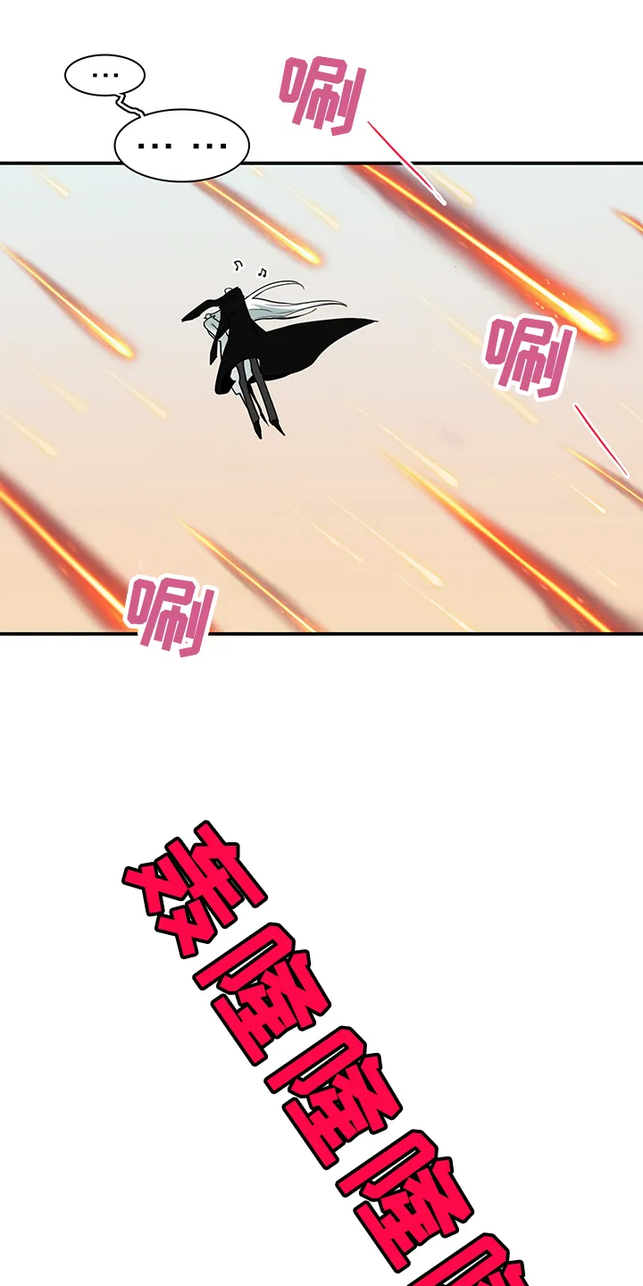 黑夜撒旦漫画漫画,第234章：地狱降临19图