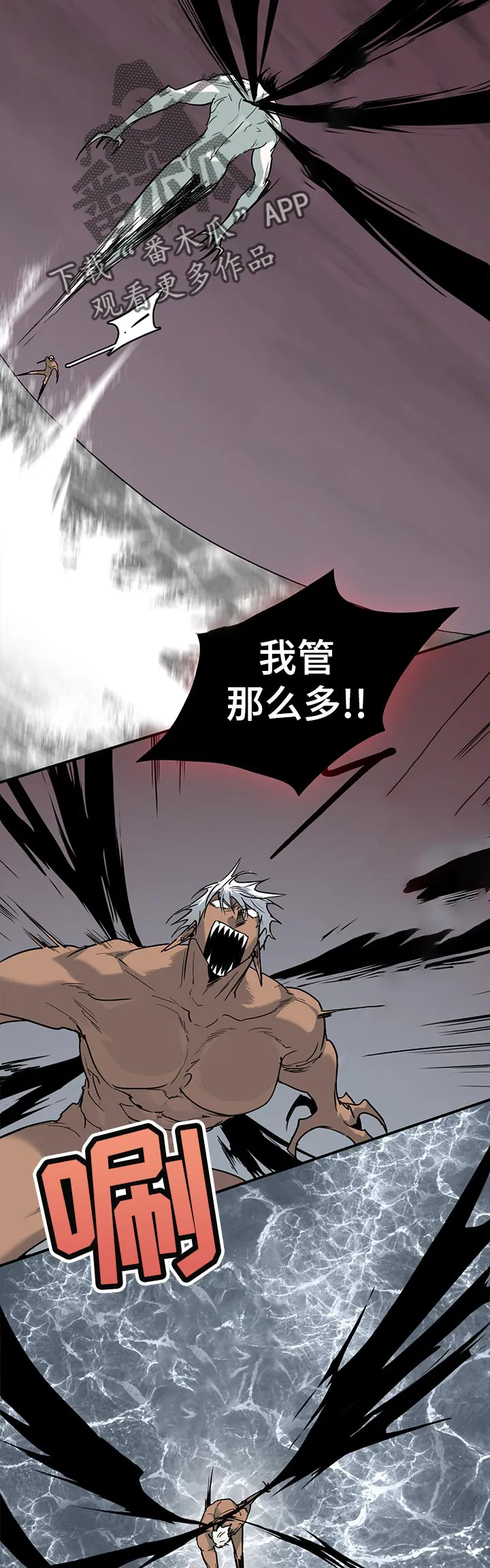 漫画撒旦的家漫画,第160章：没想到6图