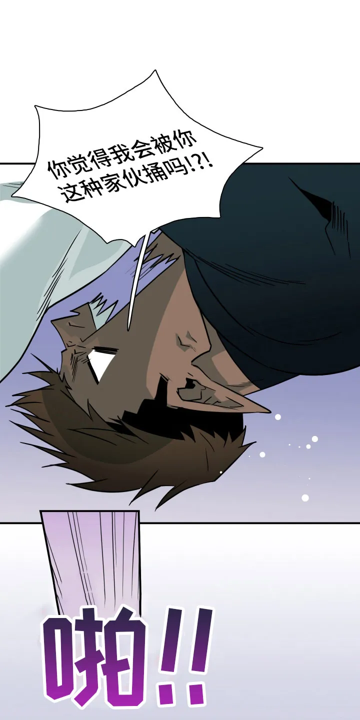 黑夜撒旦漫画漫画,第284章：【番外】投票结果21图