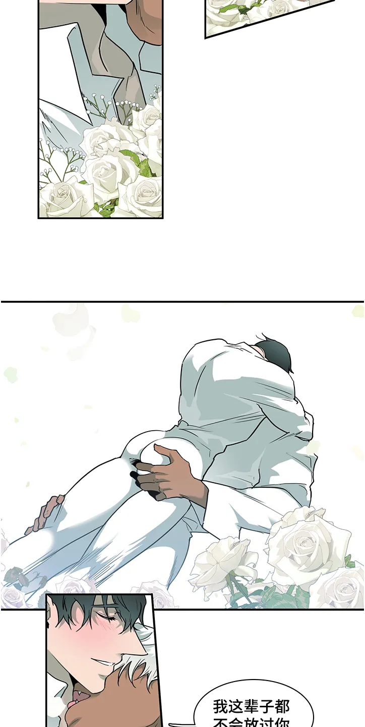 黑夜撒旦漫画漫画,第230章：不要回忆悲伤9图