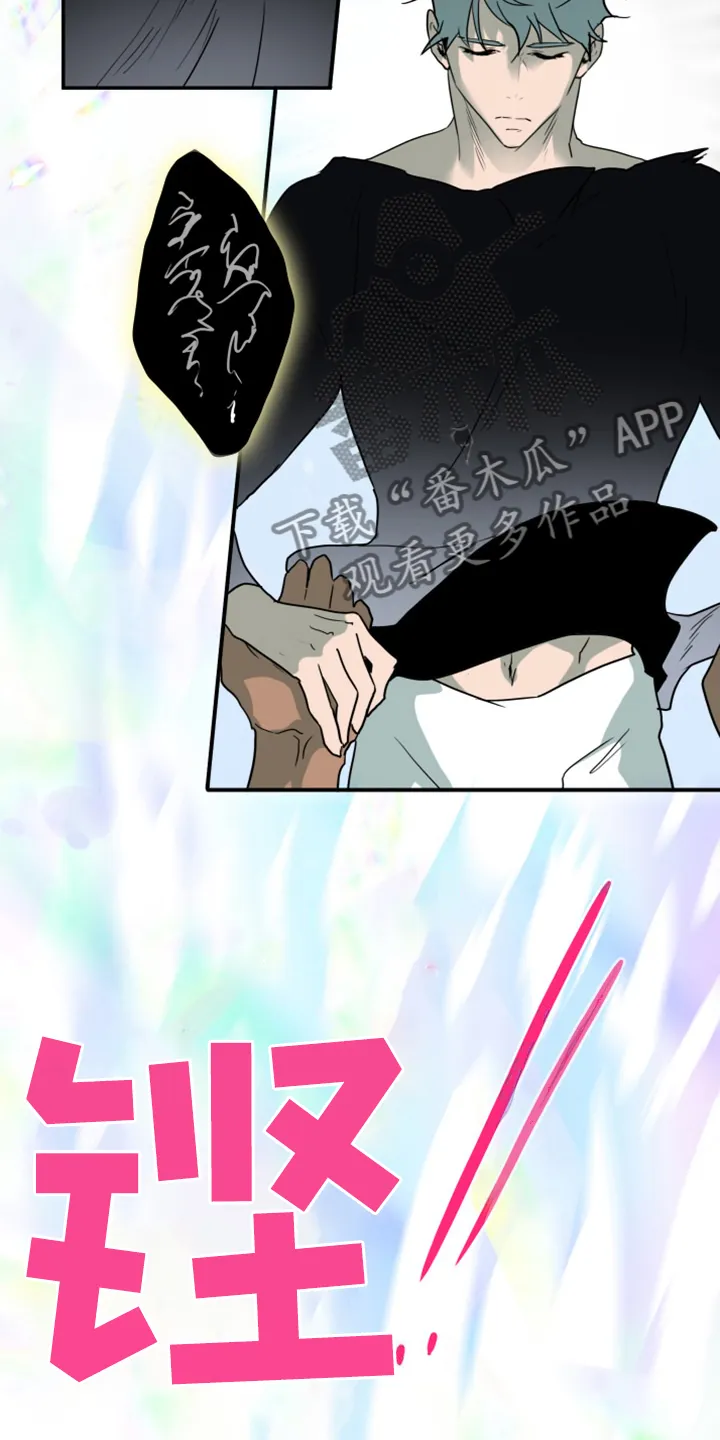 黑夜撒旦漫画漫画,第259章：【番外】诞生10图
