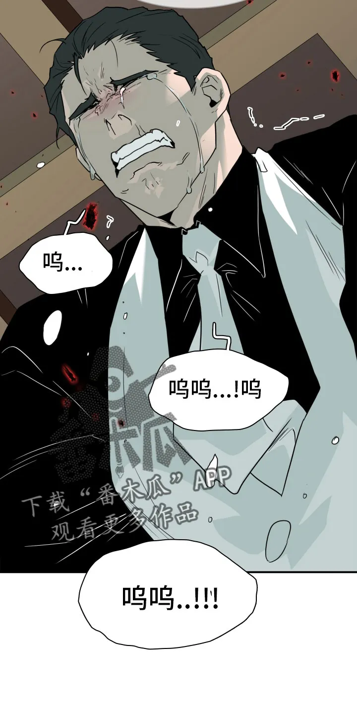 黑夜撒旦漫画漫画,第283章：【番外】太幸福25图