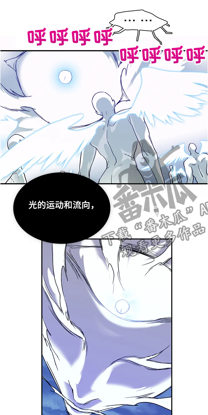 音乐天使与撒旦的漫画漫画,第232章：黑暗抓住光明21图
