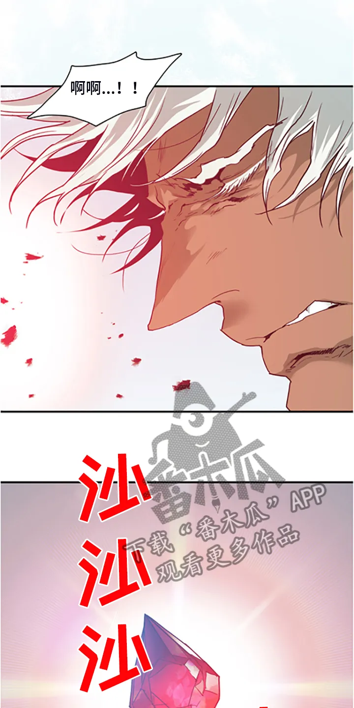 漫画撒旦的家漫画,第238章：离去才明白35图
