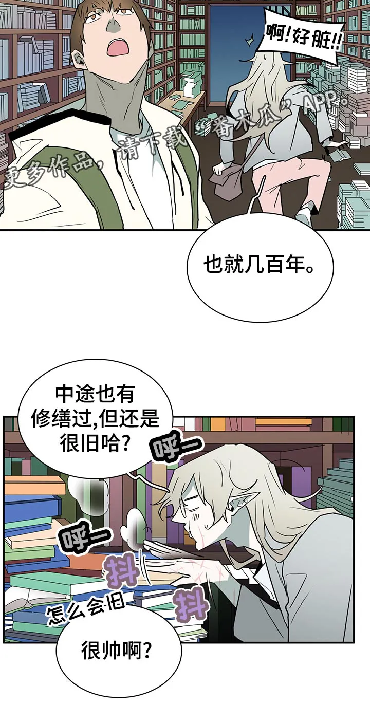黑夜撒旦漫画漫画,第167章：你不喜欢？8图