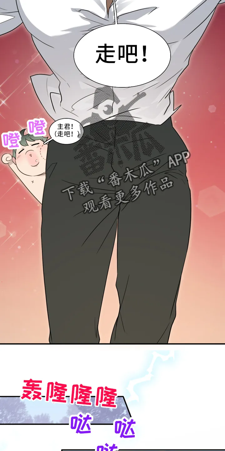 黑夜撒旦漫画漫画,第274章： 【番外】回来了26图