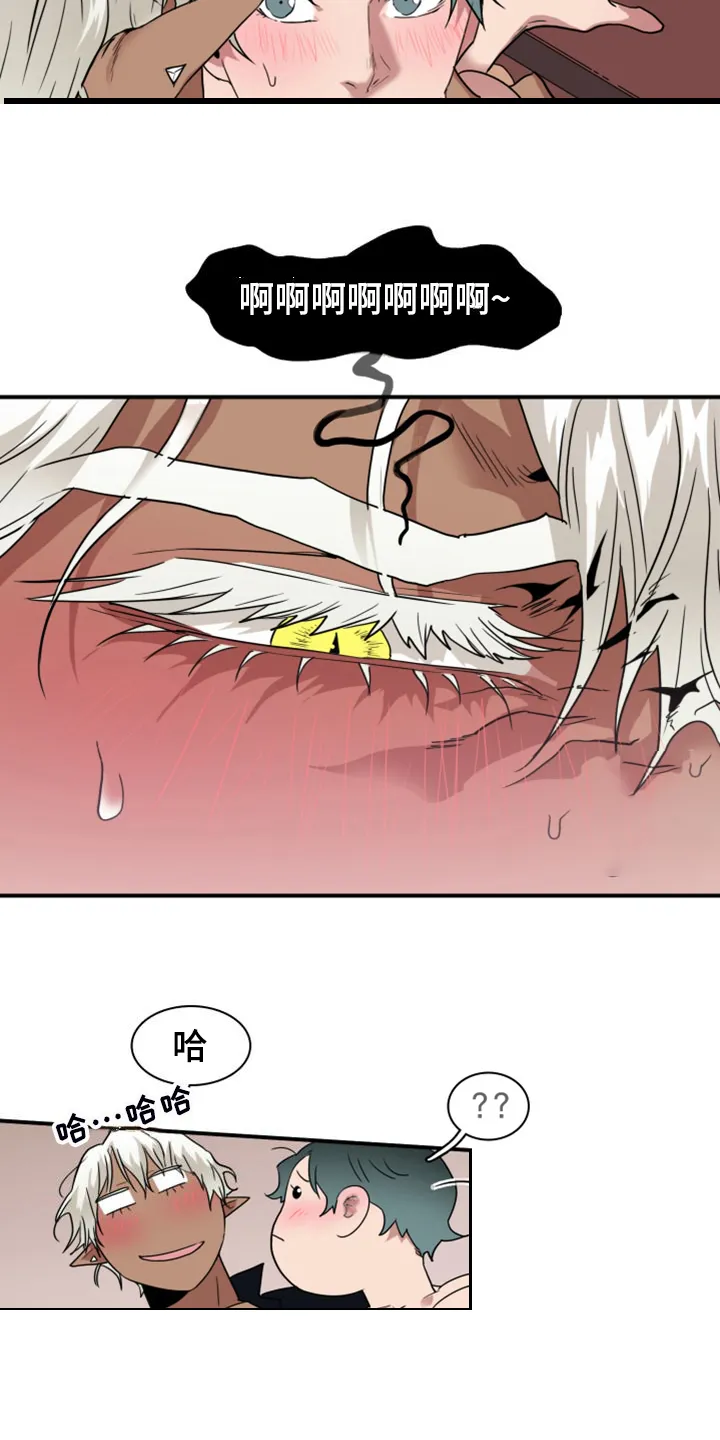 撒旦的舞会漫画漫画,第258章：【番外】孕育生命5图