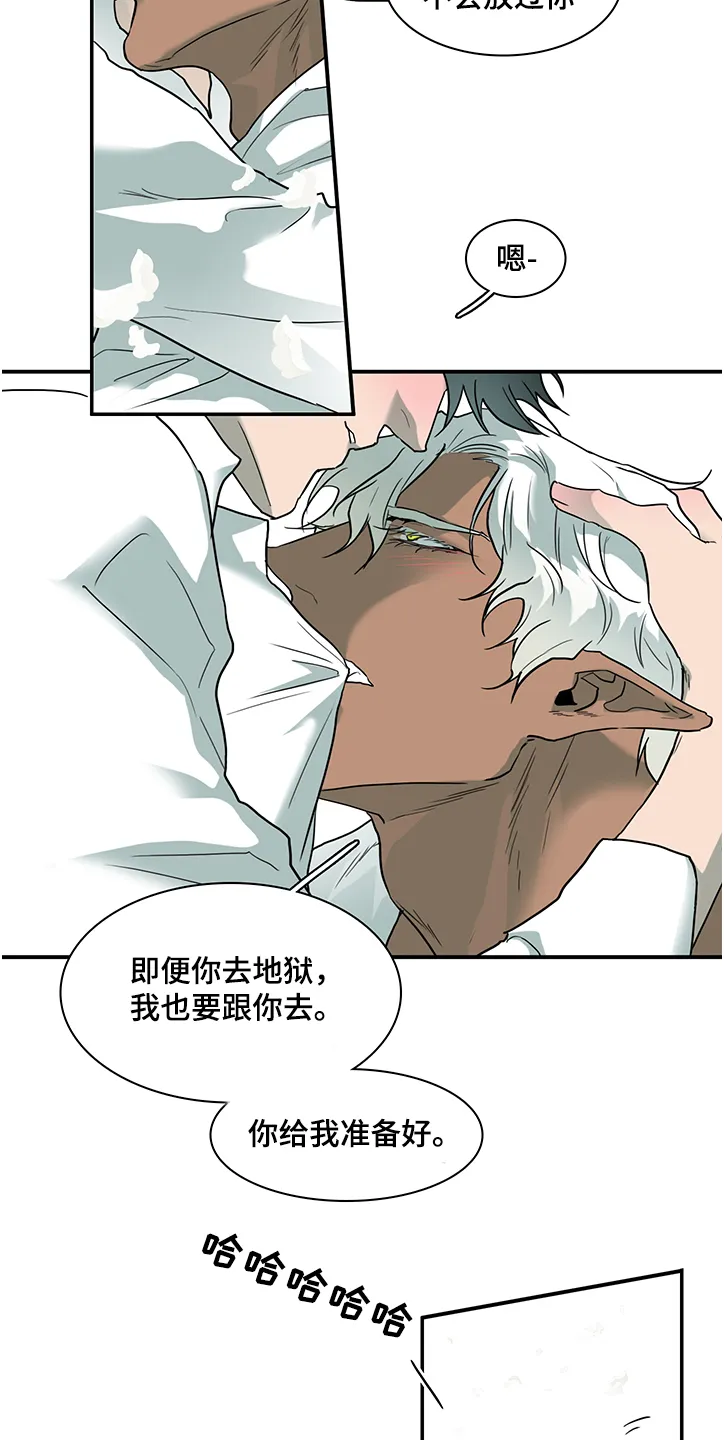 黑夜撒旦漫画漫画,第230章：不要回忆悲伤10图