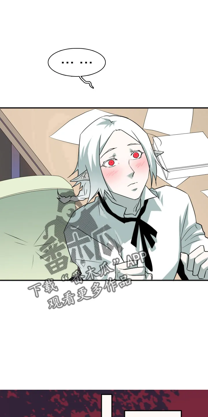 黑夜撒旦这个漫画讲了什么漫画,第266章：【番外】实现愿望21图
