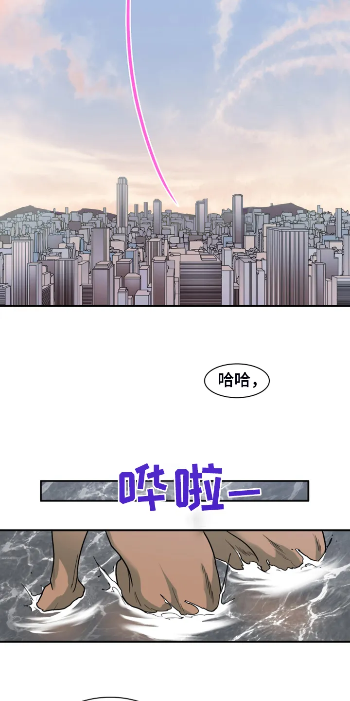 漫画撒旦的家漫画,第243章：几万年不会饿了31图