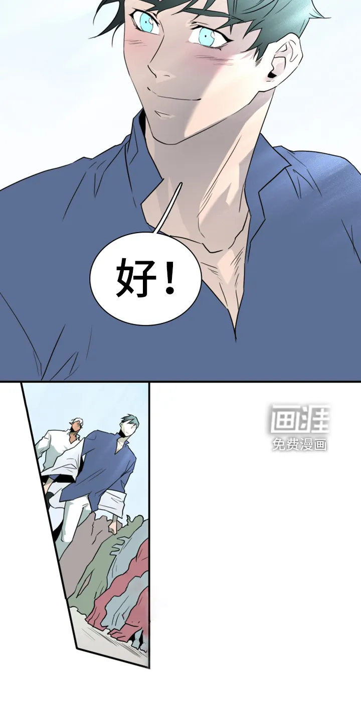 黑夜撒旦漫画漫画,第274章： 【番外】回来了38图