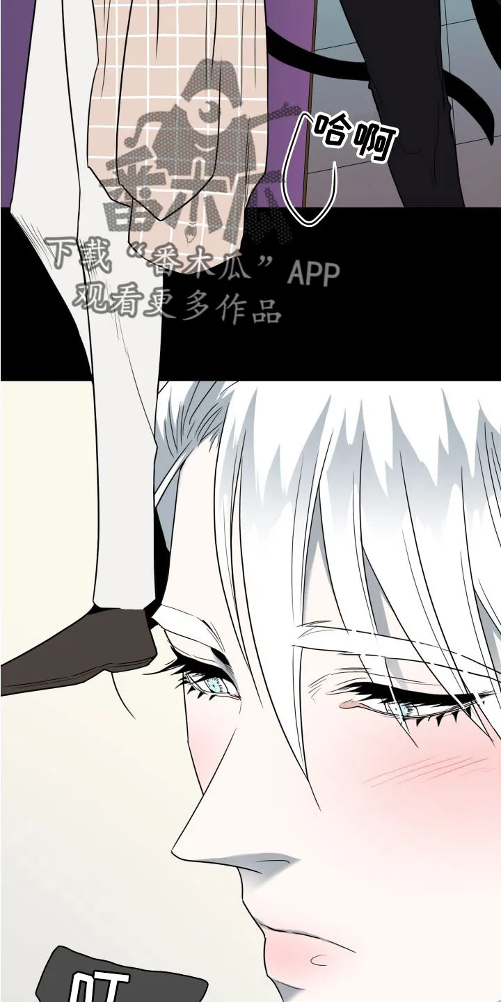 黑夜撒旦漫画漫画,第297章：【番外】躲不掉3图