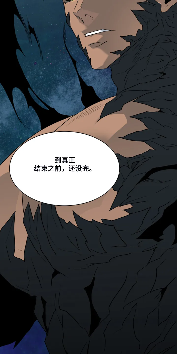 音乐天使与撒旦的漫画漫画,第241章：真正的牺牲13图
