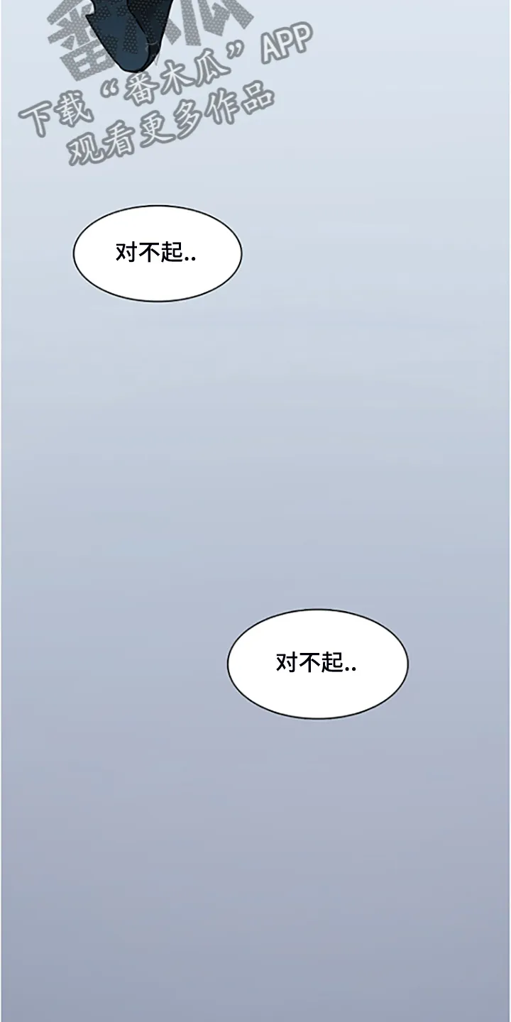 漫画撒旦的家漫画,第238章：离去才明白27图