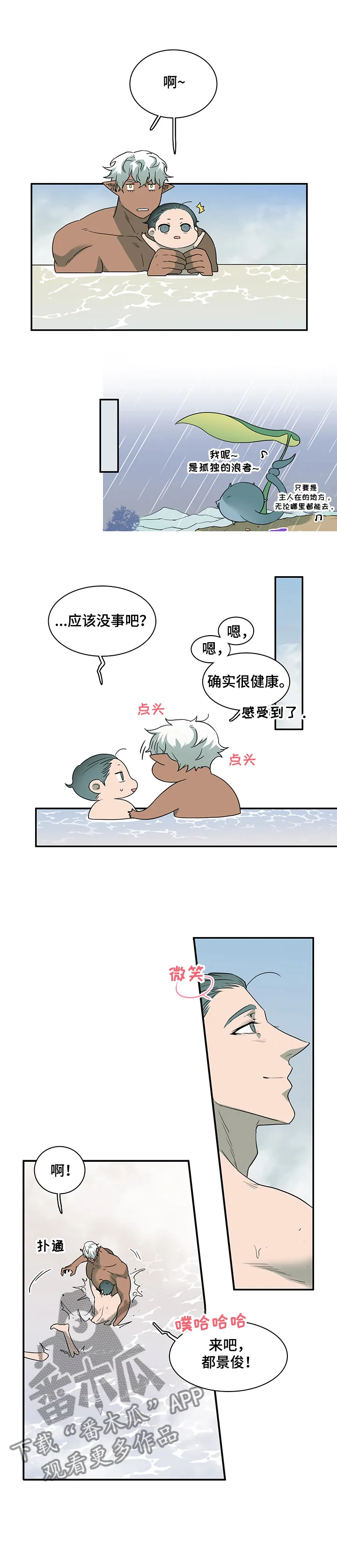 黑夜撒旦漫画漫画,第218章：该说什么3图