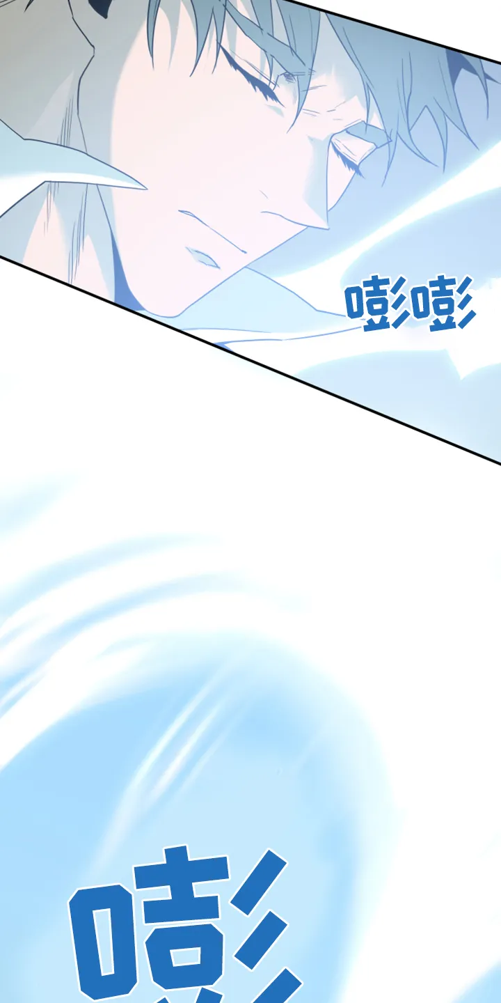 音乐天使与撒旦的漫画漫画,第245章：是真的吗22图