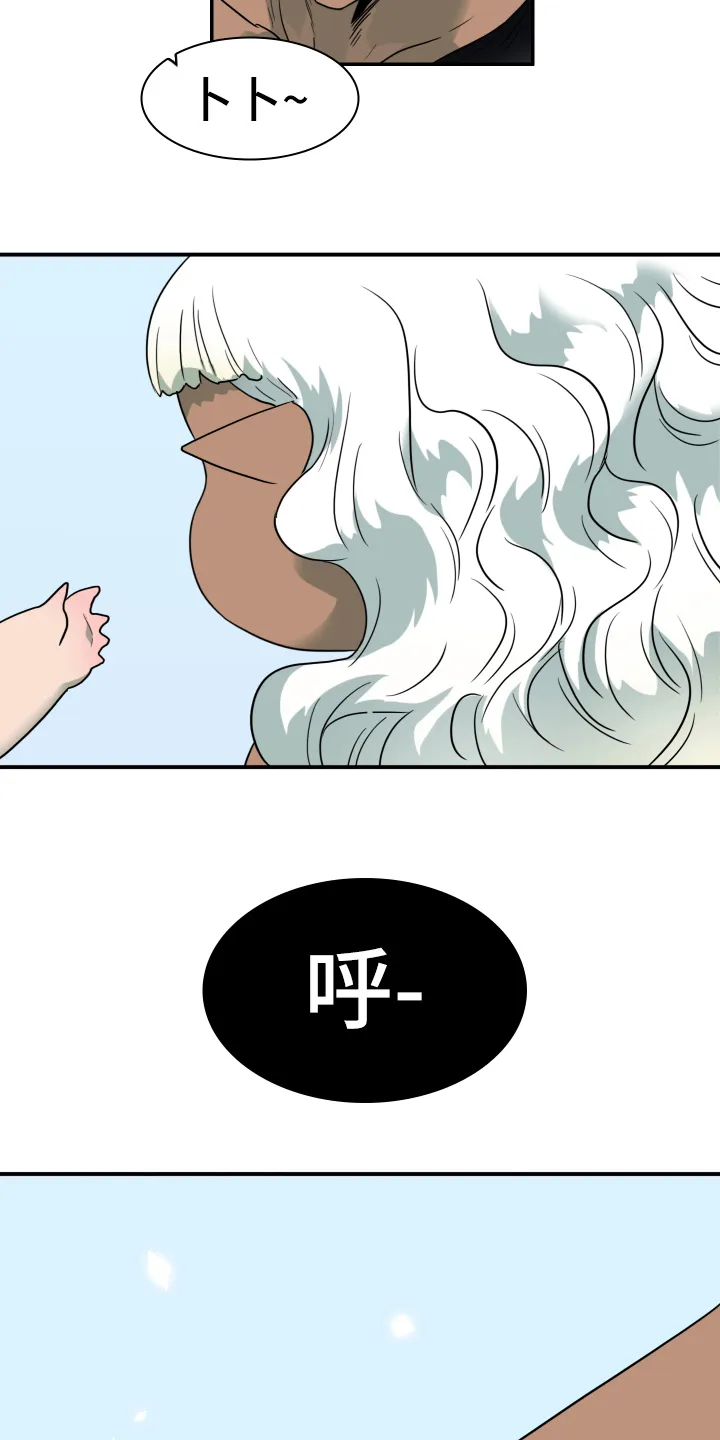 漫画撒旦的家漫画,第260章：【番外】双胞胎？25图