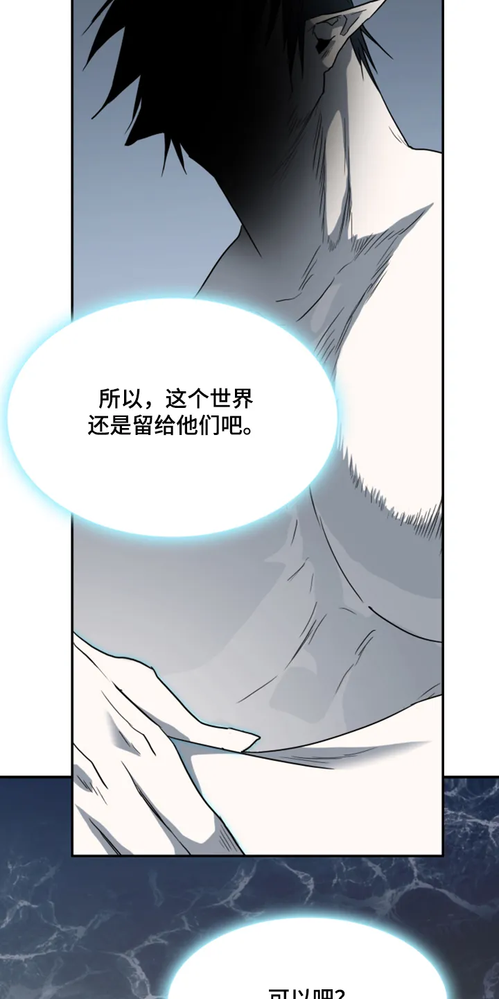 漫画撒旦的家漫画,第246章：回归于无32图