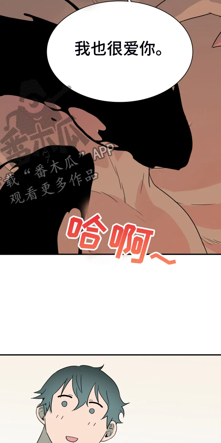 漫画撒旦的家漫画,第254章：【番外】醉后惨状30图