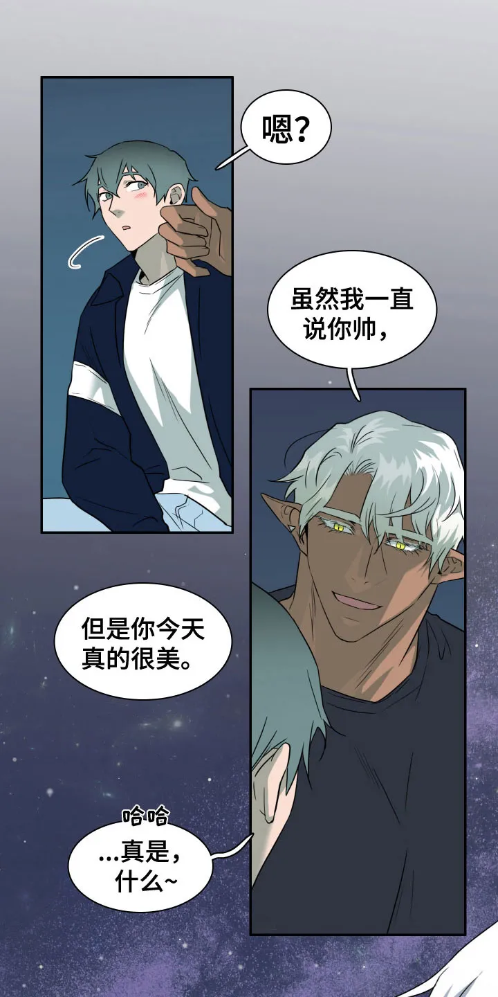 黑夜撒旦这个漫画讲了什么漫画,第299章：【番外】我帮你亲17图