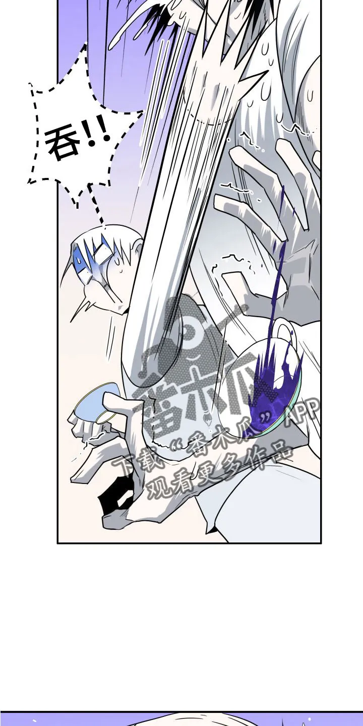 漫画撒旦的家漫画,第296章：【番外】不愧是你9图