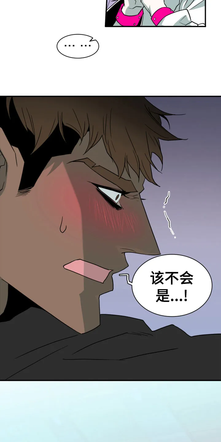 漫画撒旦的家漫画,第280章：【番外】遥控器2图