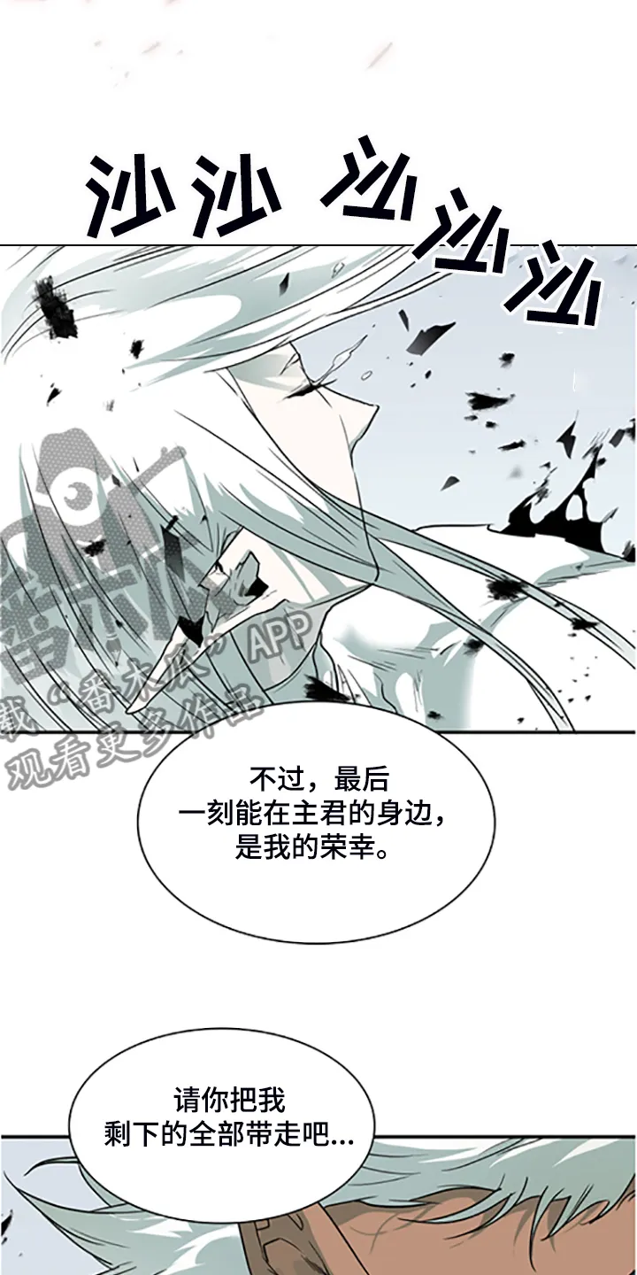 漫画撒旦的家漫画,第238章：离去才明白31图