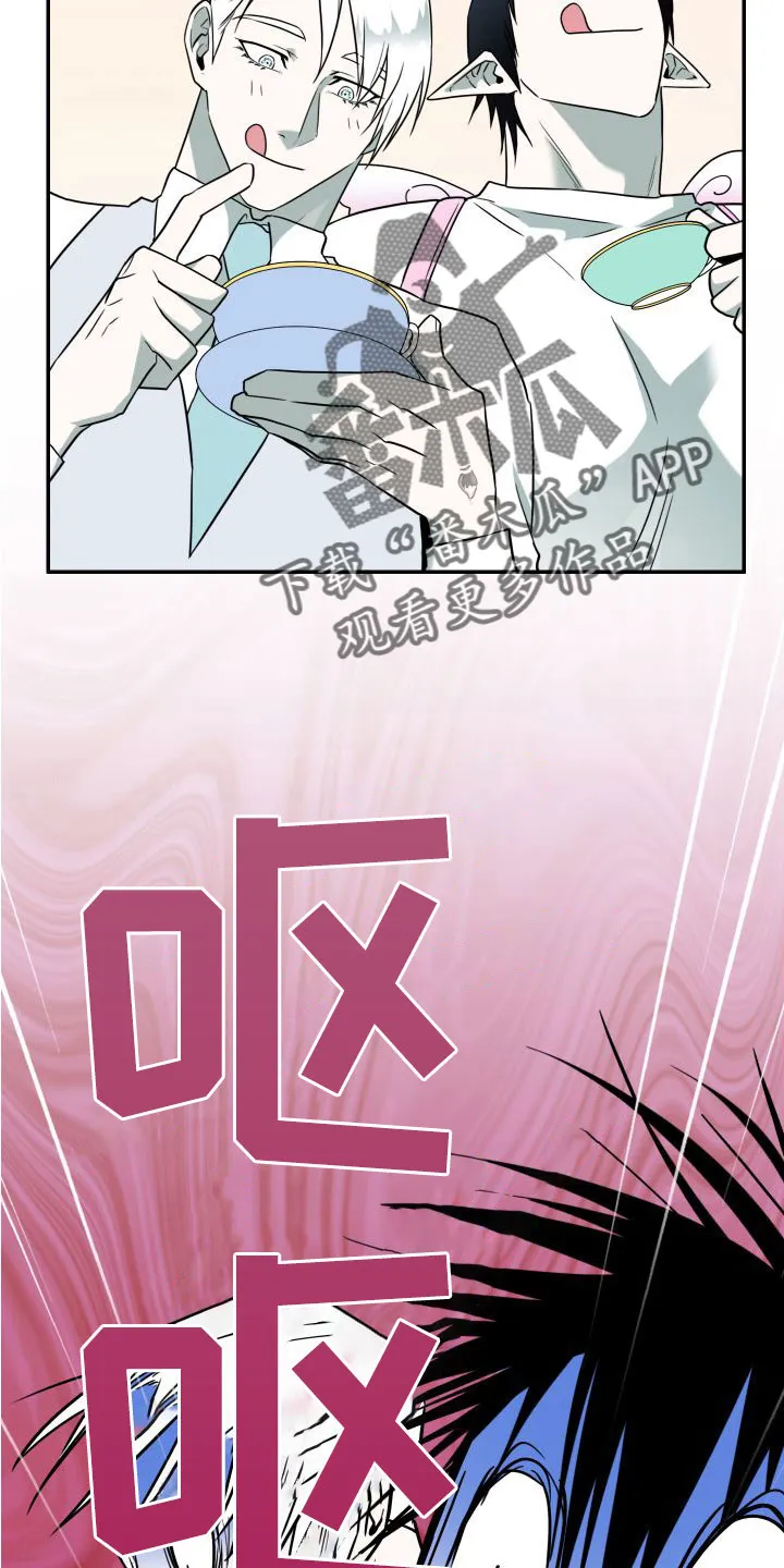 漫画撒旦的家漫画,第296章：【番外】不愧是你3图