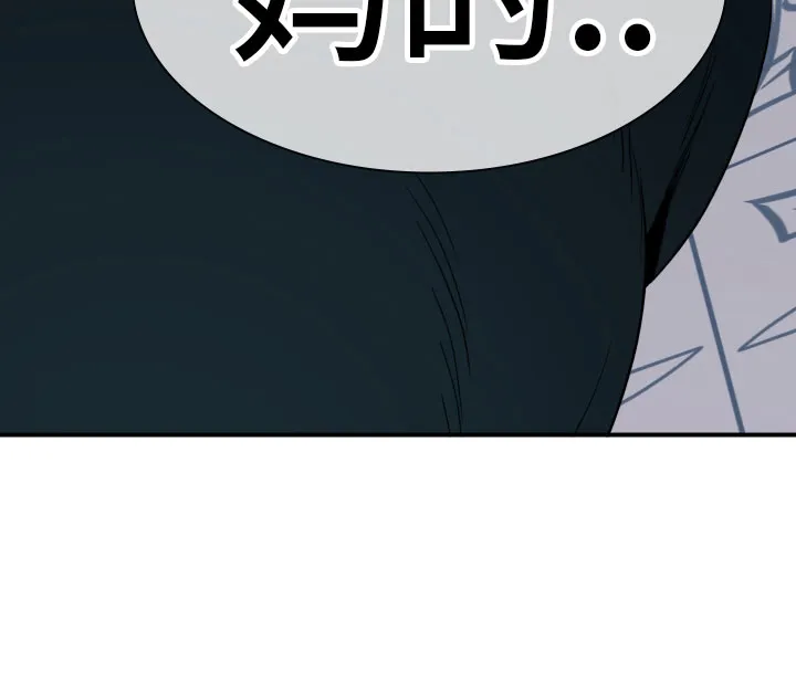 黑夜撒旦漫画漫画,第285章：【番外】寻找17图