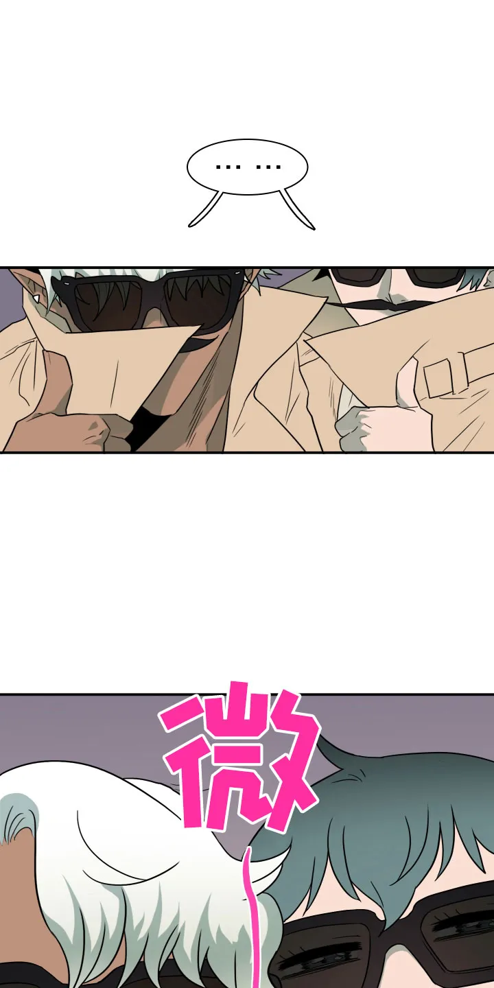 黑夜撒旦漫画漫画,第291章：【番外】粉丝团+11图
