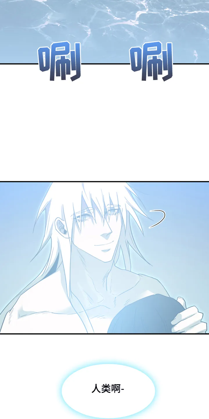 音乐天使与撒旦的漫画漫画,第247章：不要忘记我3图