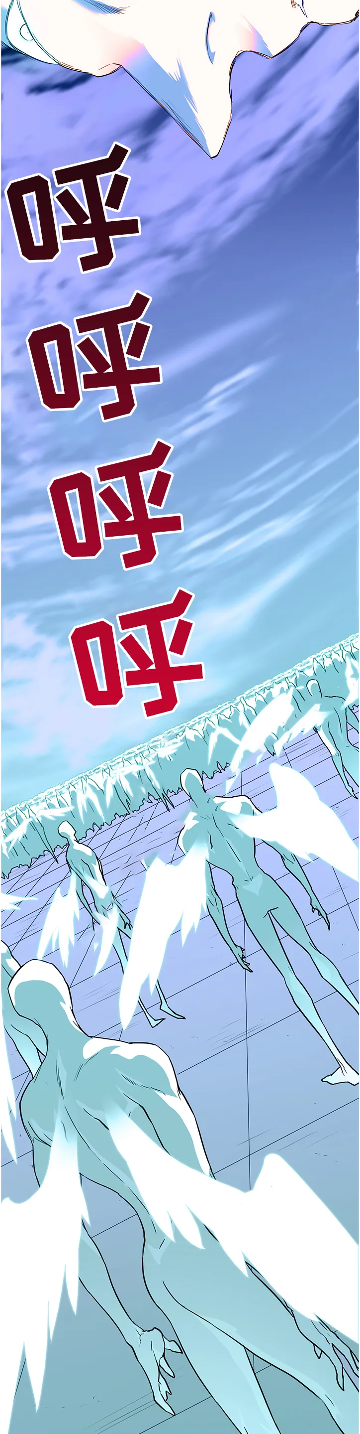 若世界处于黑夜漫画漫画,第227章：没有守护的理由5图