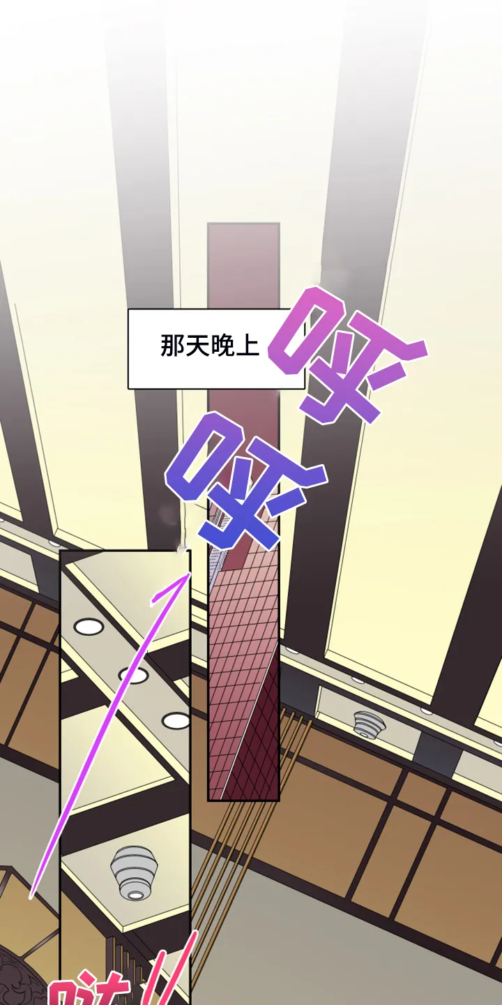 漫画撒旦的家漫画,第251章：【番外】石像鬼区11图