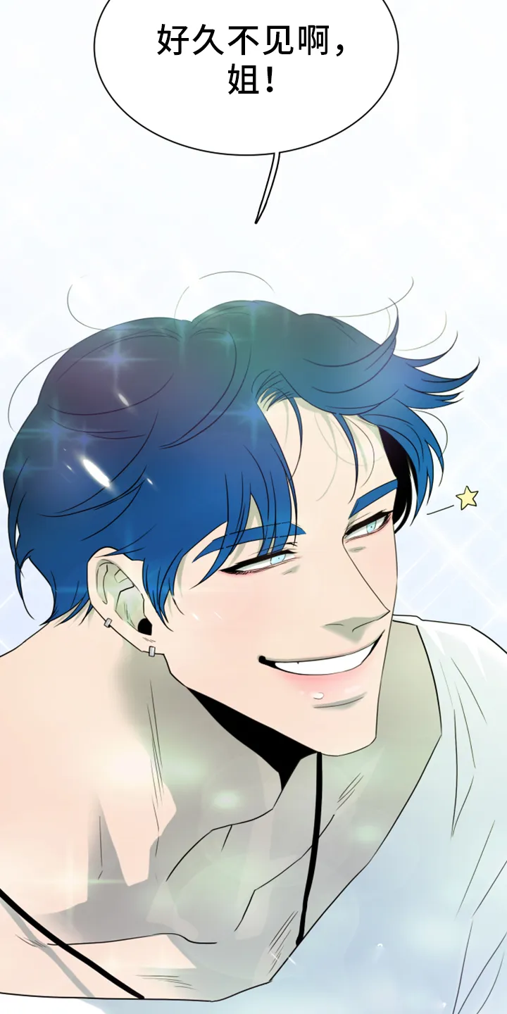 漫画撒旦的家漫画,第275章： 【番外】拥抱23图
