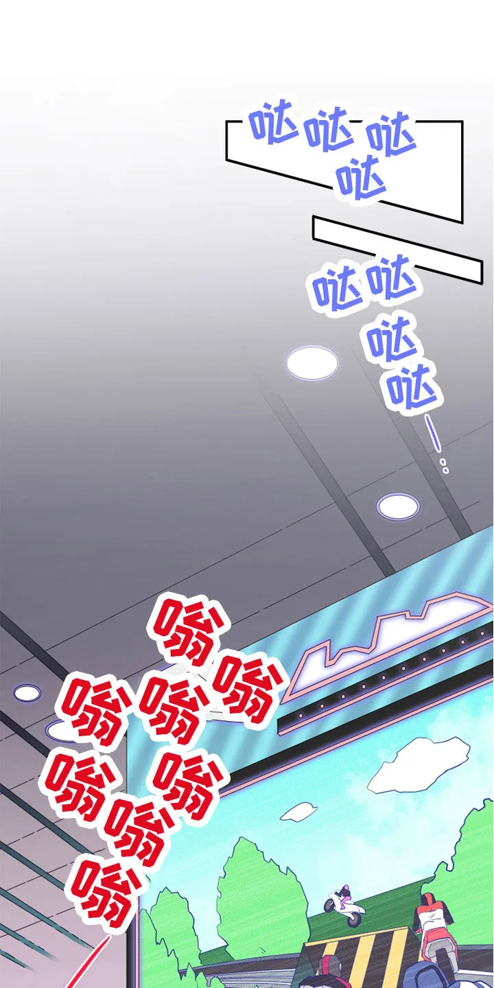 漫画撒旦的家漫画,第279章：【番外】饮料7图