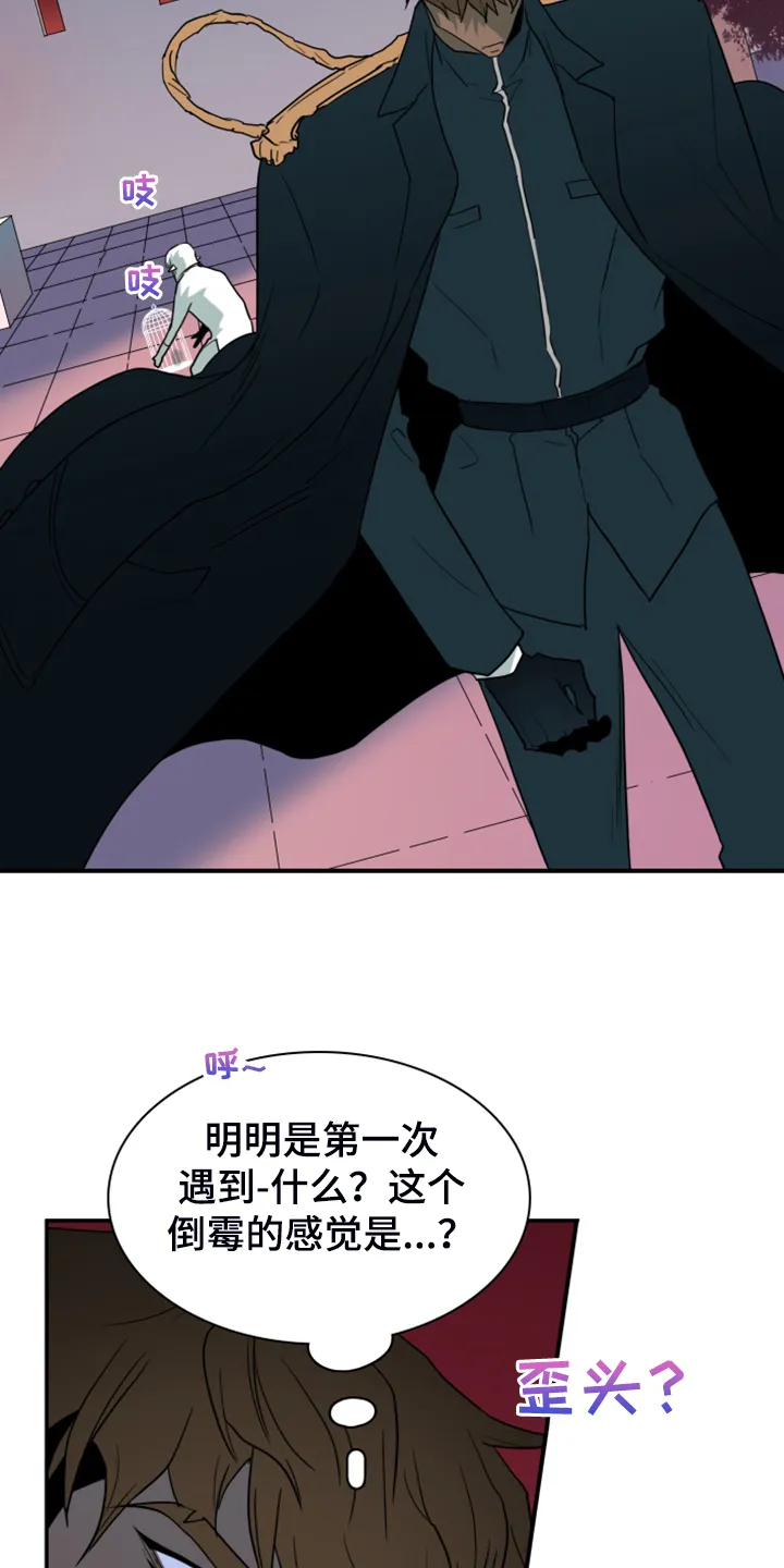 黑夜撒旦漫画漫画,第248章：神性诞生33图